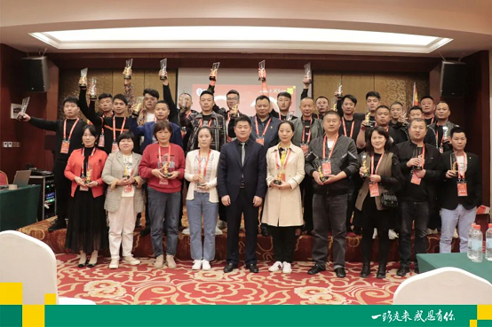 六年一路走來?，感恩有你 | 粵固優(yōu)秀老經銷商表彰大會