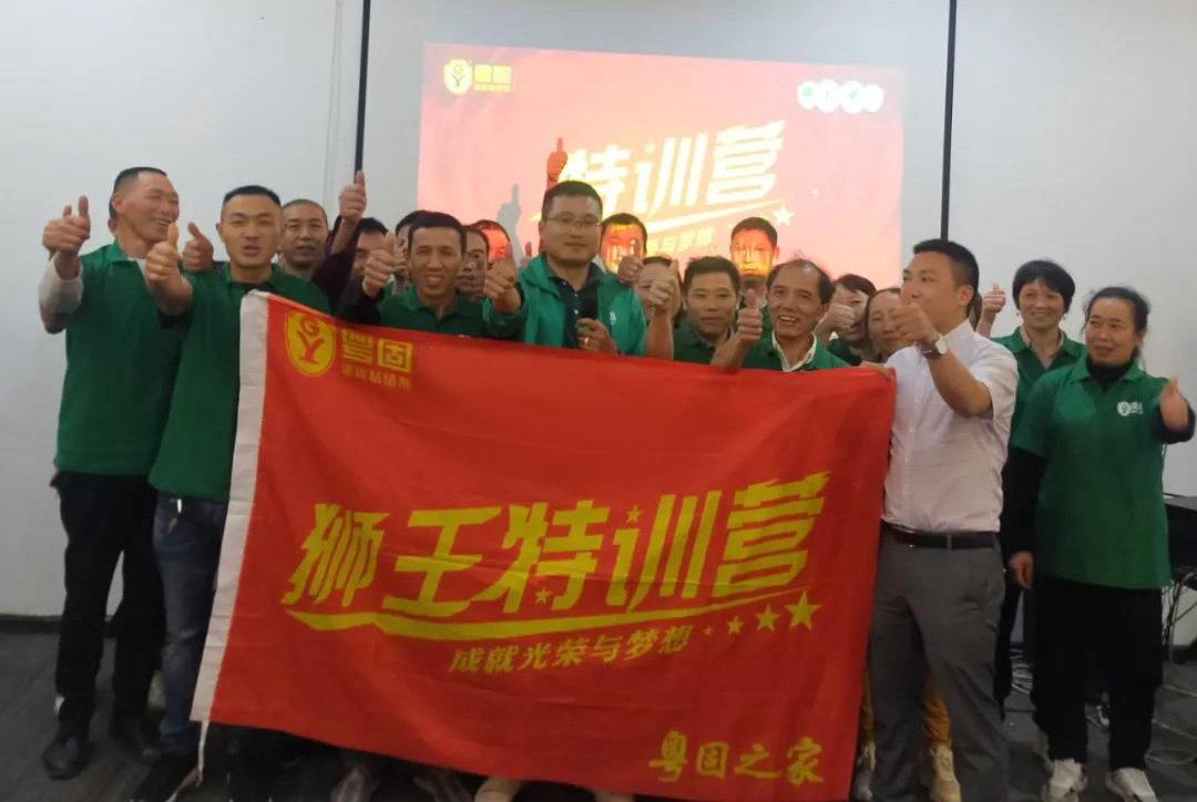 息縣粵固建材大板鋪貼產(chǎn)品發(fā)布會圓滿成功