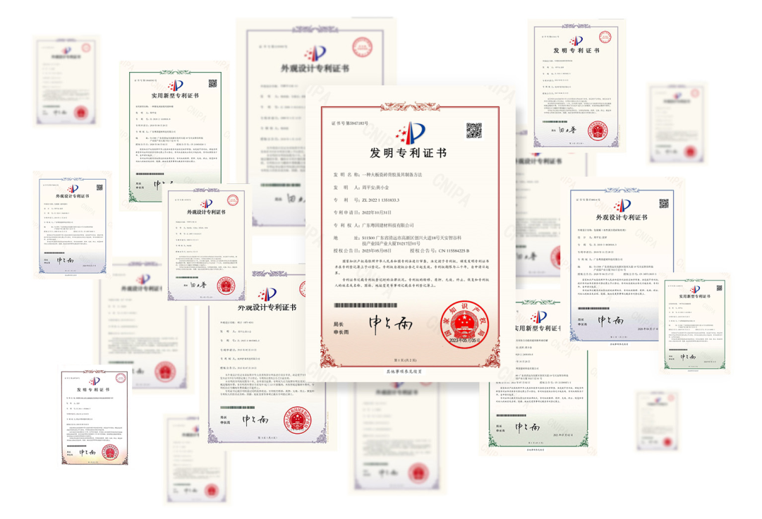 粵固再獲國家發(fā)明專利，以技術(shù)賦能企業(yè)高質(zhì)量發(fā)展！