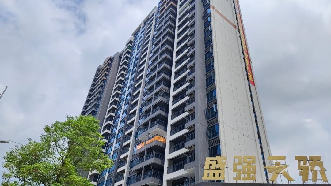 工程案例 | 清遠(yuǎn)市盛強(qiáng)天驕地產(chǎn)項(xiàng)目選擇粵固防水產(chǎn)品！