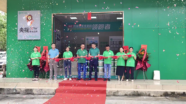【新店開業(yè)】熱烈慶?；浌探ú幕蓐柶炫灥曷≈亻_業(yè)！