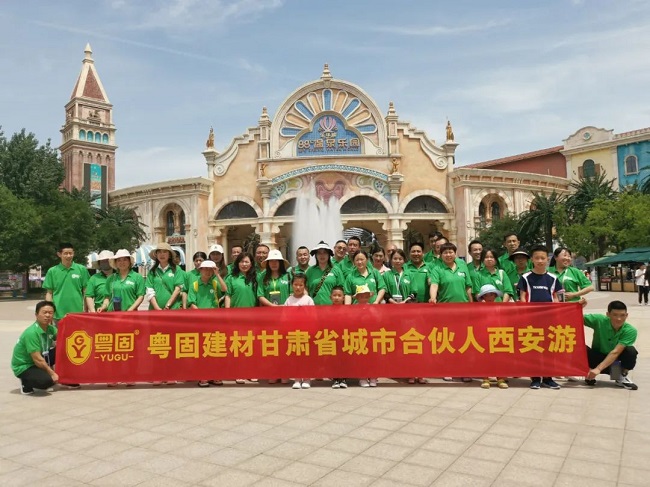 【團建活動】粵固甘肅城市合伙人，共同攜手游西安！