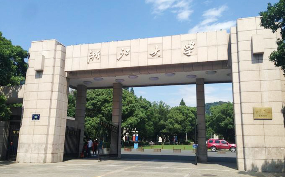 浙江大學(xué)玉泉校區(qū)