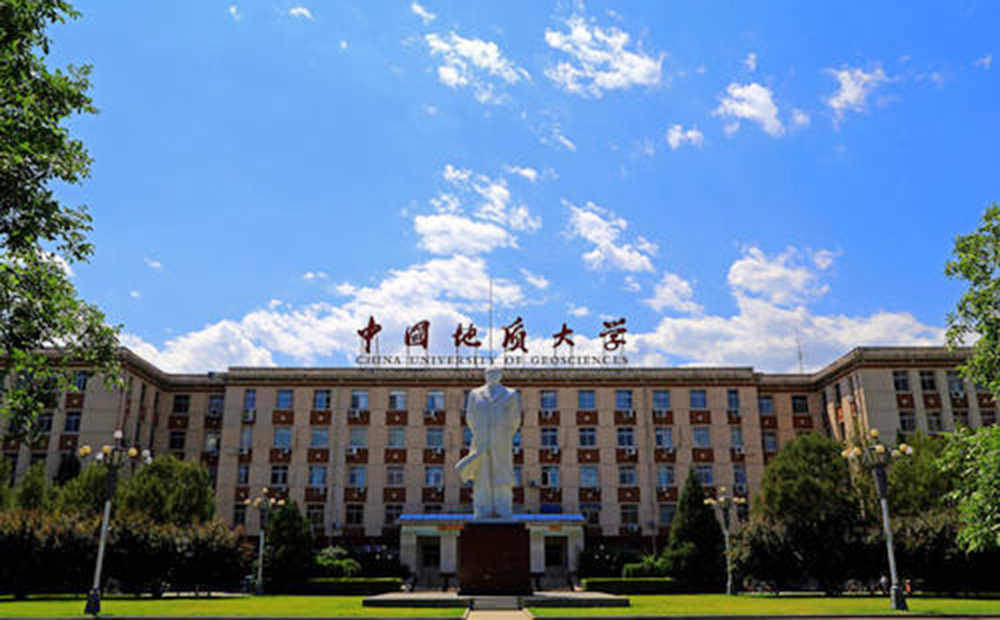 中國(guó)地質(zhì)大學(xué)