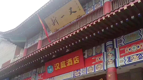 重磅