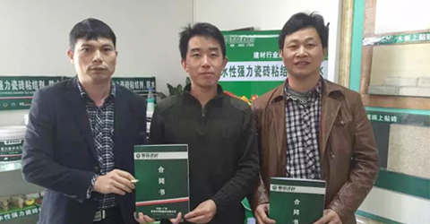熱烈祝賀，粵固建材成功簽約陜西代理！！