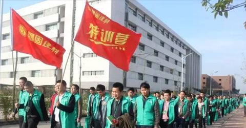熱烈祝賀粵固建材精英“特訓(xùn)營”，圓滿成功！！