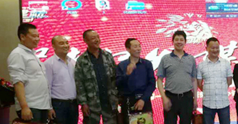 熱烈恭賀粵固建材推介及招商會(huì)揚(yáng)州站，圓滿成功！
