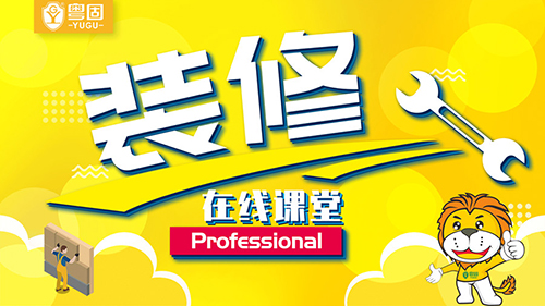 泥工施工基本要求有哪些？