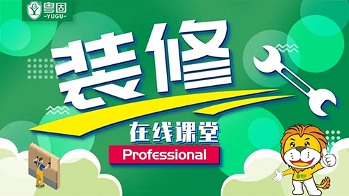 雨季施工應(yīng)該注意什么？